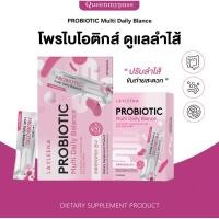 ราคา ของแท้ พร้อมส่ง probiotic Blance พรีไบโอติก โพรไบโอติกส์ ดูแลลำไส้ layleena เลย์ลีน่า ยูนิบาลานซ์ กลูต้าพีช (25160637873)