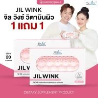 ราคา พร้อมส่ง 2 แถม 1 Dr JiLL JIL WINK จิล วิงซ์ วิตามินผิวขาว กระจ่างใส ผิวออร่า ลดเลือนริ้วรอย สิว ฝ้า กระ (24813340923)