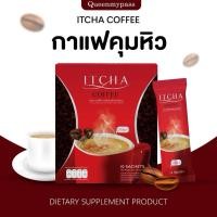 ราคา พร้อมส่ง ส่งฟรี กาแฟ อิชช่า เบนซ์พรชิตา ยาลดเบนซ์พรชิตา กาแฟอิชช่า กาแฟเบนซ์ คุมหิว ลดน้ำหนัก (25535473104)