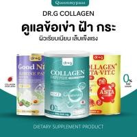 ราคา พร้อมส่ง ส่งฟรี Dr G Collagen คอลลาเจน ดร จี คอลลาเจน บำรุงกระดูก บำรุงสายตา ผิวพรรณ ดูแลข้อเข่า (25608589768)