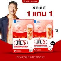 ราคา พร้อมส่ง ส่งฟรี อาหารเสริม Dr JiLL จิลเอส JILS วิตามิน ควบคุมความหิวระหว่างวัน คุมหิว อิ่มนาน jills ลดน้ำหนัก (28624765758)