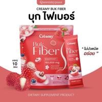 ราคา พร้อมส่ง ของแท้ BukFiber Creamy ดีท็อกซ์ บุกไฟเบอร์ครีมมี่ ครีมมี่ ไฟเบอร์ ครีมมี่เอส (26779028652)