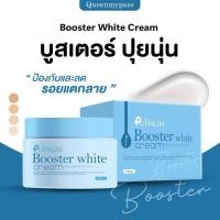 ราคา พร้อมส่ง ส่งฟรี ครีมรักแร้ Puiinun แบรนด์ปุยนุ่น บูสเตอร์ปุยนุ่น รักแร้ปุยนุ่น เรียบเนียน เกลี่ยง่าย ซึมเร็ว (29757021927)