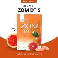 ราคา พร้อมส่ง ของแท้ ส้มดีทีเอส คอลลาริช 10 แคปซูล Zom DT S Colla Rich คอลล่าริช Collarich อาหารเสริม (28964599425)