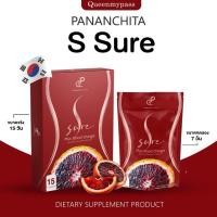 ราคา พร้อมส่ง ของแท้ S Sure เอสชัวร์ Pananchita อาหารเสริม ปานันชิตา (24077536560)