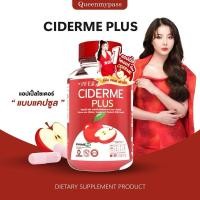 ราคา พร้อมส่ง แพคใหม่ แอปเปิ้ลไซเดอร์ แบบเม็ด CIDER ME คุมหิว ลดน้ำหนัก Pfer ลดไขมัน ผอม หุ่นดี ของแท้ (27064560265)