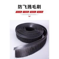 ราคา บังโคลน Splash Proof Water Proof Brush Rubber Brush Strip Arc Mudguard Truck Wheel Block Splash Proof Brush Strip J4QG (46401064472)