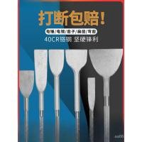 ราคา ค้อนไฟฟ้า เลือกไฟฟ้า สิ่ว ไม้พายหัว เจาะรู ดอกสว่านหัวเหลี่ยม สิ่วแบน ก้านกลม เจาะรู สิ่วหกเหลี่ยม ก้านสี่เหลี่ยม หัวค้อน ครัวเรือน ฉัน (53450819882)