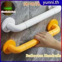 ราคา ราวบันไดสแตนเลสในห้องน้ำ ราวบันไดห้องน้ำเรืองแสง สำหรับผู้พิการ ผู้สูงอายุ ราวบันไดห้องน้ำ มือจับ Yunni th (54201168193)