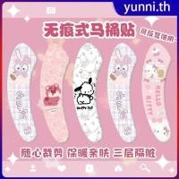 ราคา Sanrio Hello Kitty แผ่นรองห้องน้ำลายการ์ตูนน่ารัก แผ่นรองห้องน้ำกันน้ำ แผ่นรองห้องน้ำตกแต่ง Yunni th (44123590750)