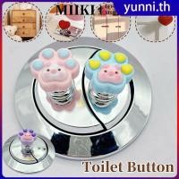 ราคา EELHOE ฝารองนั่งชักโครกรูปแมวหมูน่ารัก พร้อมที่จับยกฝารองนั่งชักโครก ที่จับลิ้นชักแบบเหนียว ปุ่มช่วยกดชักโครกในห้องน้ำ miiki vn Yunni (41812088631)