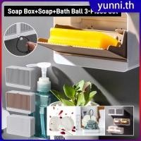 ราคา ที่วางสบู่ 2 ชั้นสไตล์ญี่ปุ่น สบู่ก้อนสำหรับอาบน้ำ ชุด 3 ชิ้น ติดผนัง ไม่ต้องเจาะ พร้อมท่อระบายน้ำและฝาปิด Yunni (41807172362)