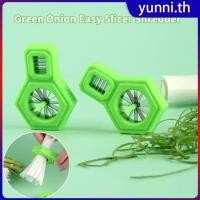 ราคา เครื่องหั่นพลัม เครื่องหั่นต้นหอม เครื่องหั่นง่าย เครื่องหั่นต้นหอม เครื่องหั่นผักในครัวเรือน เครื่องหั่นดอกพลัม เครื่องหั่นต้นหอม เครื่องหั่นผัก Yunni (27637515849)