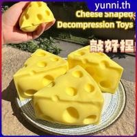 ราคา Creative Decompression น่ารักชีสหยิกบีบ Squirrel Cup ของเล่นบีบอัดสำหรับเด็กผู้ใหญ่ Yunni (16195273681)