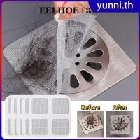 ราคา EELHOE แผ่นกรองป้องกันการอุดตัน สติ๊กเกอร์ท่อระบายน้ำแบบใช้แล้วทิ้ง ห้องครัว ห้องน้ำ ซ่อมหน้าต่าง ฝาปิดท่อระบายน้ำ miiki vn Yunni (42912101740)