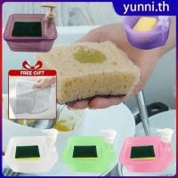ราคา ของขวัญฟรี เครื่องจ่ายสบู่เหลว อุปกรณ์ครัว ที่ขัดถู ที่ใส่สบู่เหลวล้างจาน ปั๊มสบู่เหลว เครื่องจ่ายสบู่เหลวล้างจาน กล่องกดสบู่เหลว Yunni (41062305114)