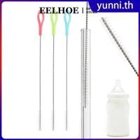 ราคา Eelhoe แปรงทำความสะอาดหลอดดูดน้ำแบบสีสุ่ม 1 ชิ้น แปรงหลอดดูดน้ำสแตนเลส เครื่องมือทำความสะอาดในครัวเรือน แปรงหลอดดูดน้ำขนาดเล็ก แปรงหลอดดูดน้ำแบบใช้ซ้ำได้ แปรงหลอด Yunni th (42722267905)