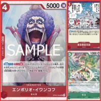 ราคา One Piece Carde Game การ์ดวันพีช Holo Foil OP05 Box PRB02 ระดับ UC แบบแยกใบ Ver ภาษาญี่ปุ่น (29689241150)
