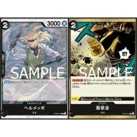 ราคา One Piece Carde Game การ์ดวันพีช ลายหัวกะโหลก ST06 PRB01 ระดับ C แบบแยกใบ ทีมสีดำ Ver ภาษาญี่ปุ่น (26956815294)