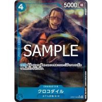 ราคา One Piece Carde Game การ์ดวันพีช OP07 040 Box PRB02 Crocodile Parallel ระดับ UC PA Ver ภาษาญี่ปุ่น (42711863739)