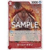 ราคา One Piece Carde Game การ์ดวันพีช Holo Foil OP02 005 Dadan Box PRB02 ระดับ UC แบบแยกใบ Ver ภาษาญี่ปุ่น (42010554943)