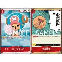 ราคา One Piece Carde Game การ์ดวันพีช ลายหัวกะโหลก ST01 PRB01 ระดับ C แบบแยกใบ ทีมสีแดง Ver ภาษาญี่ปุ่น (29906809613)