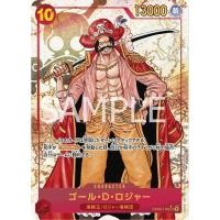 ราคา One Piece Carde Game การ์ดวันพีช OP09 118 Gol D Roger Parallel ระดับ SEC PA Ver ภาษาญี่ปุ่น (29860449342)