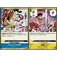 ราคา One Piece Carde Game การ์ดวันพีช ลายหัวกะโหลก OP03 PRB01 ระดับ C แบบแยกใบ Ver ภาษาญี่ปุ่น (26406527386)