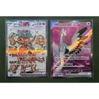 ราคา Pokemon Trading Card Game การ์ดโปเกม่อน ชุดเสริมคลื่นพิโรธ sv3a T ระดับ SR แบบแยกใบ Ver ภาษาไทย (25153514312)