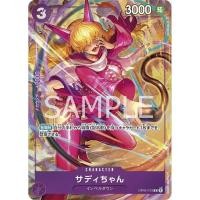 ราคา One Piece Carde Game การ์ดวันพีช OP02 073 Little Sadi Parallel ระดับ R PA Ver ภาษาญี่ปุ่น (24978493794)