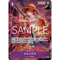 ราคา One Piece Carde Game การ์ดวันพีช OP13 065 Shanks Parallel ระดับ R PA Ver ภาษาญี่ปุ่น (43614894355)