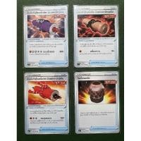 ราคา Pokemon Caed Game การ์ดโปเกม่อน เทรนเนอร์ ไอเท็ม จู่โจม ชุดซอร์ด ชีลด์ (14898449976)