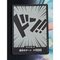 ราคา One Piece Carde Game การ์ดวันพีช ชุด Don เงิน 10 ใบ การ์ด Foil Ver ภาษาญี่ปุ่น (26521835719)