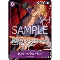 ราคา One Piece Carde Game การ์ดวันพีช OP13 066 Silvers Rayleigh Parallel ระดับ SR PA Ver ภาษาญี่ปุ่น (41718085792)