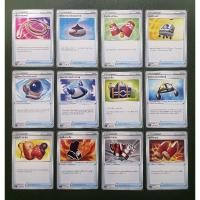 ราคา Pokemon Caed Game การ์ดโปเกม่อน เทรนเนอร์ ไอเท็ม ชุดซอร์ด ชีลด์ (24000494383)