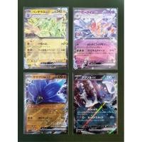 ราคา Pokemon Caed Game การ์ดโปเกม่อน ราชาแห่งเพลิงกาฬ sv3 ระดับ RR Ver ภาษาญี่ปุ่น (25751069837)