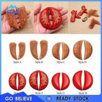 ราคา Highlife1 แก้วไม้ ลายหยินหยาง 1 คู่ (12999940095)