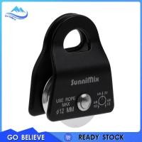 ราคา 20kn รอกมือถือ อเนกประสงค์ สําหรับปีนเขา ถ้ํา เชือก 12 มม (9032055006)