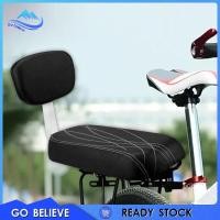 ราคา เบาะหลังแบบโฟมพร้อมพนักพิงสบายสำหรับเด็ก (28043106529)