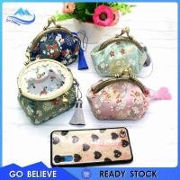 ราคา ส่วนประกอบวินเทจบานสำหรับกระเป๋า สายคล้องไหล่แบบแฟชันnable สำหรับผู้หญิง เป็นของขวัญที่สวยงาม (42422895298)