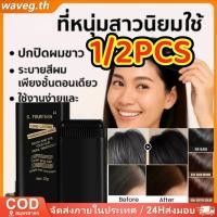 ราคา หวีย้อมผมชั่วคราว C FOURTEEN 1 2 ชิ้น หวีย้อมผมแบบแข็งแรง แข็งแรง ทำความสะอาดง่าย แท่งย้อมผม WAVETH (42760212958)