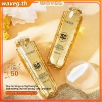 ราคา O 39 MAYLN ครีมกันแดดไวท์เทนนิ่ง กันเหงื่อ บำรุงผิว ไฮบริด ทินท์ บลูไลท์ SPF 50 PA ครีมกันแดดไอโซเลชั่น WAVETH (29528657159)