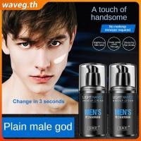 ราคา COD Baoweiquan ครีมบำรุงผิวหน้าสำหรับผู้ชาย สูตรควบคุมความมัน เนื้อบางเบา ให้ความชุ่มชื้นยาวนาน ทั่วร่างกาย ไม่ทำให้หน้าขาว ครีมแต่งหน้า WAVETH (49050924222)