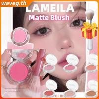 ราคา ลดราคา ของขวัญฟรี Lameila Blush Silky Matte Pressed Powder Waterproof Natural Sweet Expansion Color Makeup Rouge Palette ServePro WAVETH (28943266346)