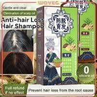 ราคา แชมพูป้องกันผมร่วง เร่งผมยาว บำรุงและฟื้นฟู แชมพูขจัดรังแค WAVETH (28012577399)