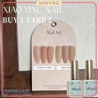 ราคา ซื้อ 1 แถม 2 XEIJAYI 10ml ขวดสีรองพื้นเล็บ กาวติดเล็บสีเดียว กาวติดเล็บ โคมไฟเล็บ สีรองพื้นยอดนิยม WAVETH (27681530769)