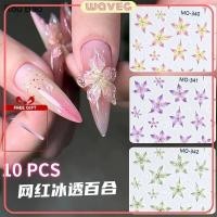 ราคา สติ๊กเกอร์ดอกลิลลี่น้ำแข็งสำหรับผู้หญิง Rou Bao 1 5 10 ชิ้น พร้อมกาว ตกแต่งเล็บ DIY WAVETH (27581278836)