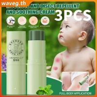 ราคา SNOWMOLLY ครีมแก้ยุงและบรรเทาอาการคัน 3 ชิ้น ลดอาการคัน ลดรอยแดง และปลอบประโลมผิวบอบบางแพ้ง่าย WAVETH (25396848156)