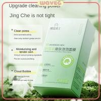 ราคา Dr Nl Centella Bubble Mask มาส์กฟองเพิ่มความชุ่มชื้นให้ผิวกระจ่างใส กำจัดสิวหัวดำ รูขุมขนกระชับ มาส์กทำความสะอาดผิวหน้าอย่างอ่อนโยน WAVETH (24536168725)