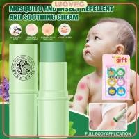 ราคา ซื้อ 1 แถม 1 ฟรี NORO Lithospermum ครีมกันยุงกัด ครีมแก้คัน สดชื่น สติ๊กมิ้นต์ ซัมเมอร์ เอาท์ดอร์ Lithospermum Stick Body Care WAVETH (24094227135)